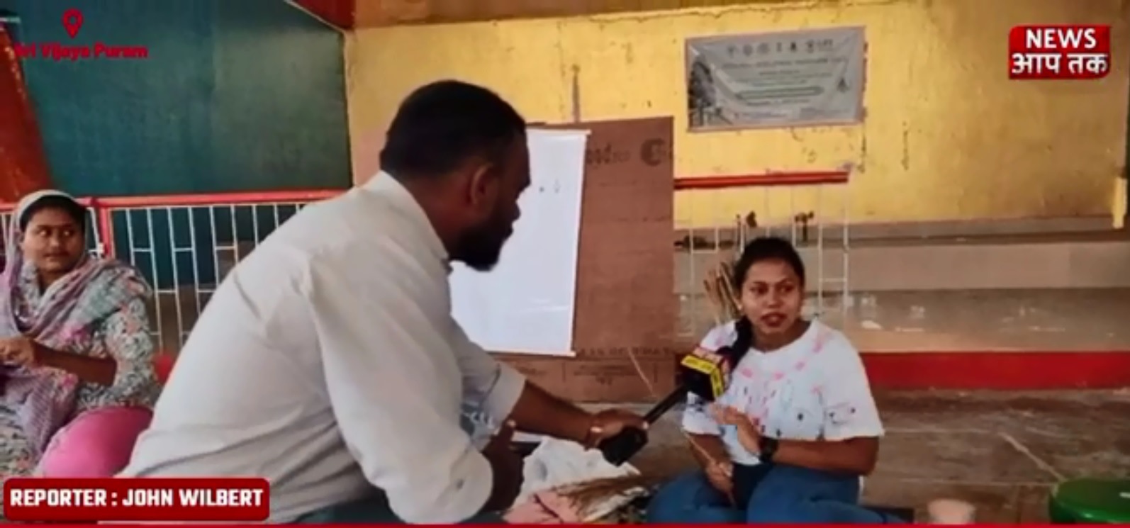 News AAP TAK ANDAMAN channel covered the GSDP Course on Bamboo crafts